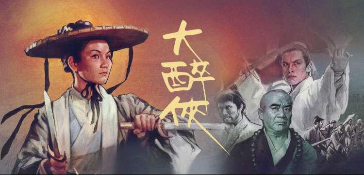 区域电影档案专题封面