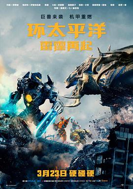 地下室剪辑室 影片剧照